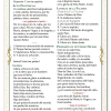 Spanish - Responses for Mass - Image 3